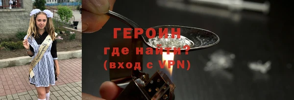 альфа пвп VHQ Армянск